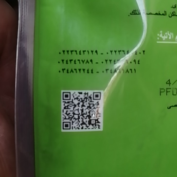 يوجد على أشجار البرتقال ماده صفراء - كيف التعامل معها والعلاج الصوره ليست لها علاقه بلا موضوع 