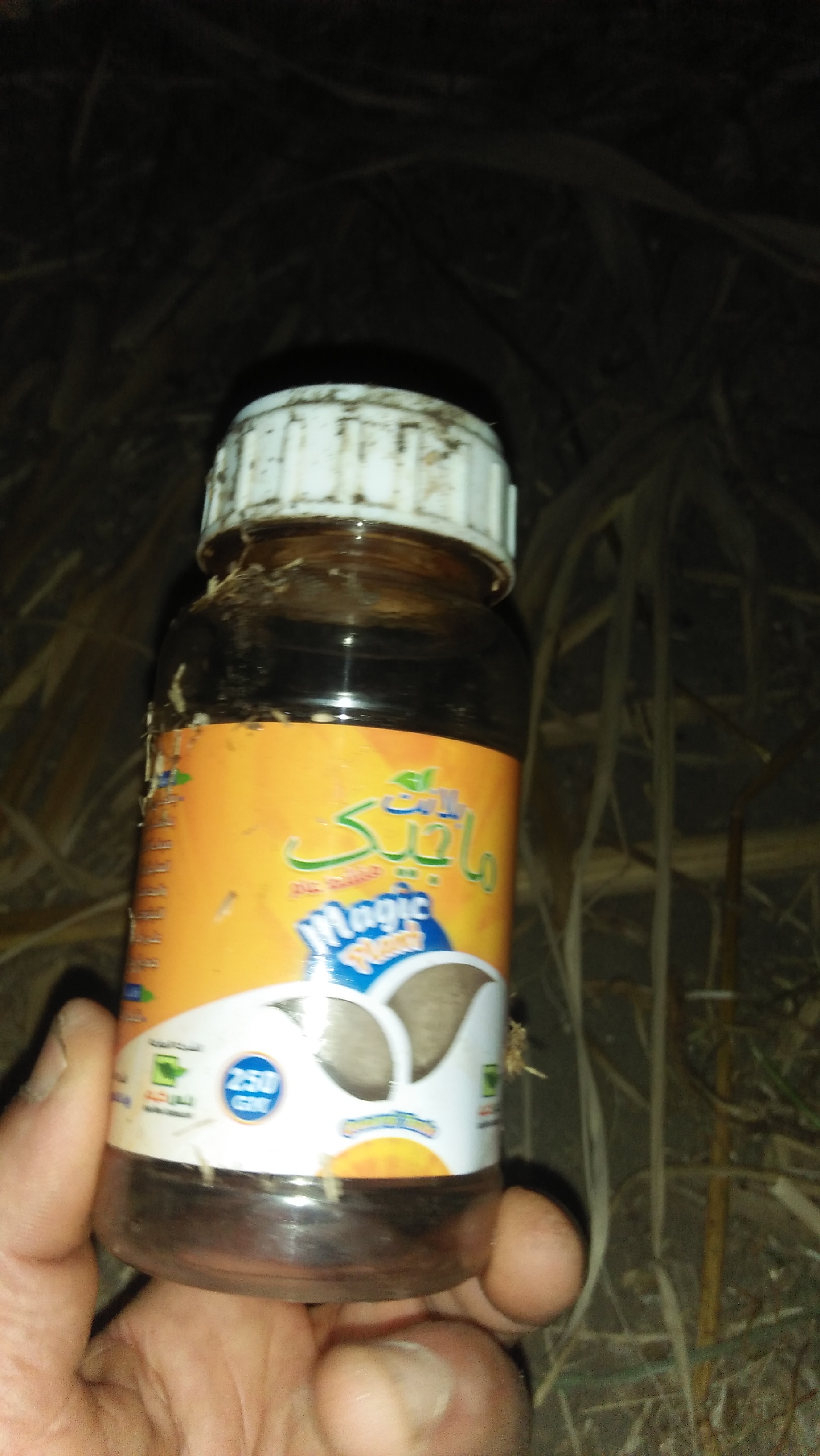 مبيد لزياده الثمار في الخرشوف
 - انواع المبدات لزياده الثمار في الخرشوف 