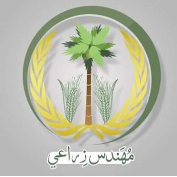 سؤال يحتاج الي تفسير علمي - سؤال يحتاج الي تفسير علمي؟؟
•اشتكي أحد الفلاحين من الأستخدام المكثف للمبيدات دون جدوي في القضاء علي الأفه.
ماهي الخطواط العلمية والتفسير العلمي لهذه الشكوي؟