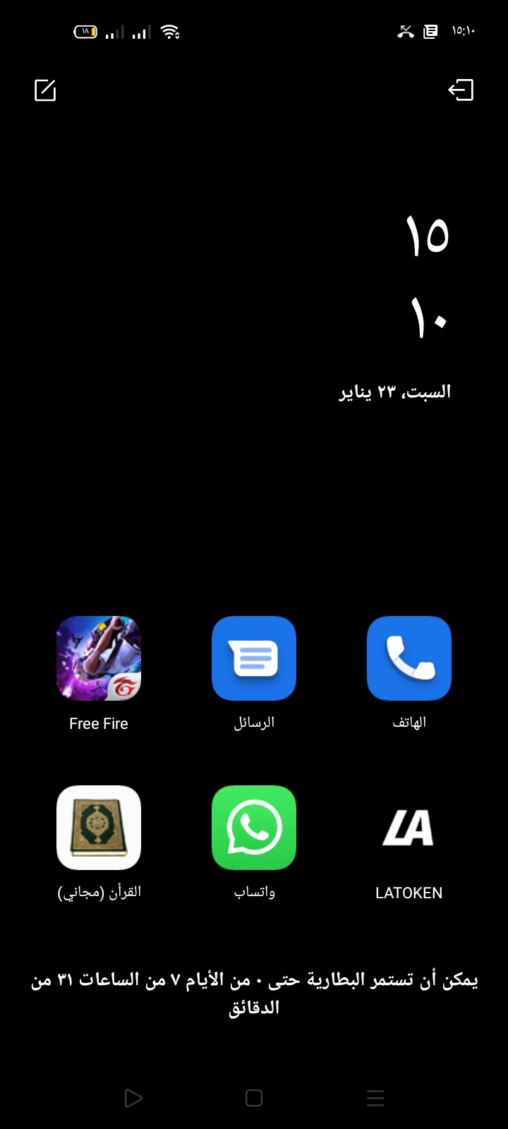 ما هو سعر مبيد كاربندزيم الاصلي في مصر؟ - ما هو سعر مبيد كاربندزيم الاصلي في مصر؟