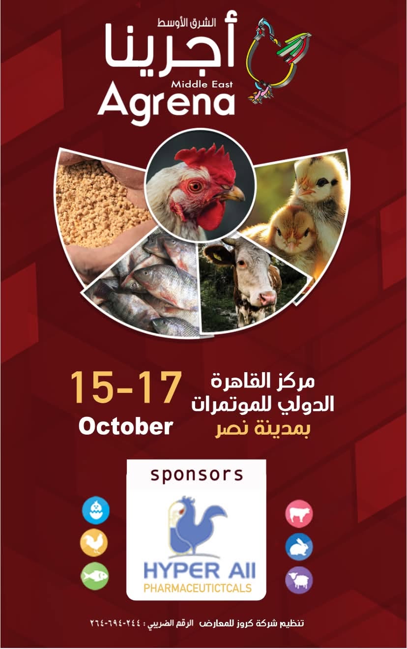 أجرينا